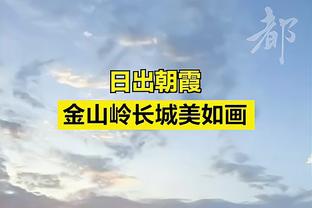 经纪人：哈兰德最终将达到10亿欧元级别 和俱乐部必须有沟通